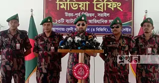 বিজিবি সরাইল রিজিয়নে ৯৫৭ কোটি টাকার চোরাচালান পণ্য জব্দ